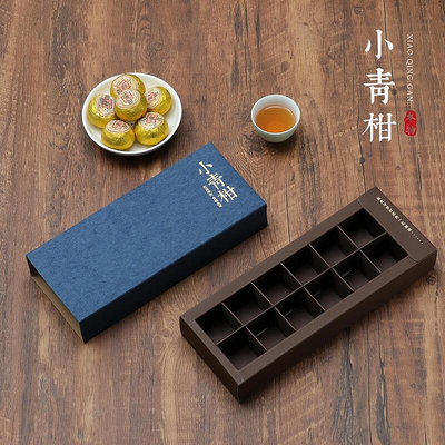 復古簡易通用小青柑龍珠茶葉包裝盒12粒18粒伴手禮盒空盒定制 包裝盒~定金