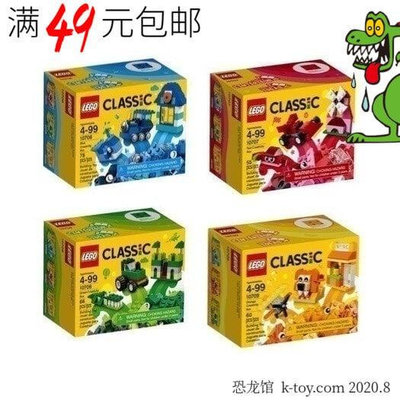 眾誠優品LEGO樂高積木10706 10707 10708 10709 11006 11007 創意小盒裝 LG1342