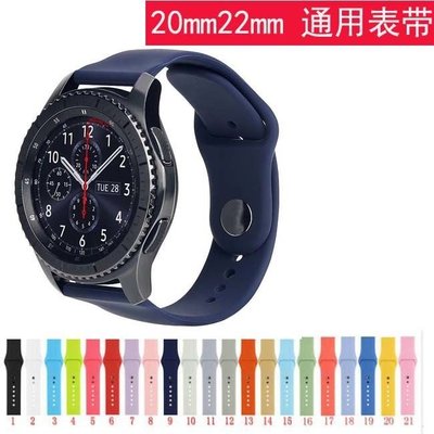熱賣 適用三星手表帶硅膠表帶Vivo watch腕帶華碩榮耀小米手表color