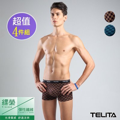 【TELITA】男內褲~棋盤圖騰平口褲/四角褲(超值4件組)