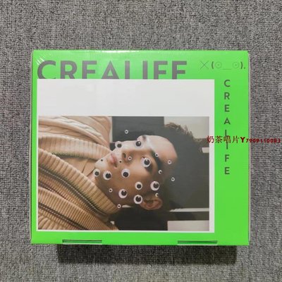 【現貨】黃偉晉 CREALIFE 正式版CD「奶茶唱片」