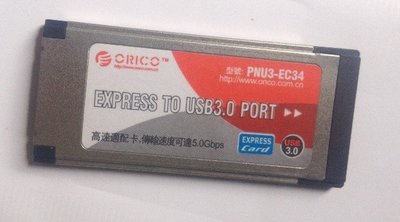 orico PNU3-EC34 原裝正品筆電電腦express 34mm USB3.0擴充卡