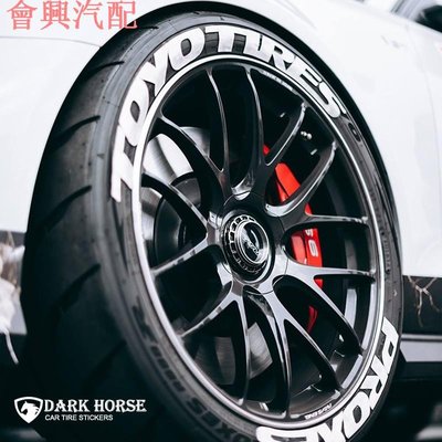 連體Toyo tires proxes 东洋轮胎字母贴 輪胎貼 貼紙 字母貼 輪胎貼紙 汽車輪胎貼 汽車貼紙 機車貼紙