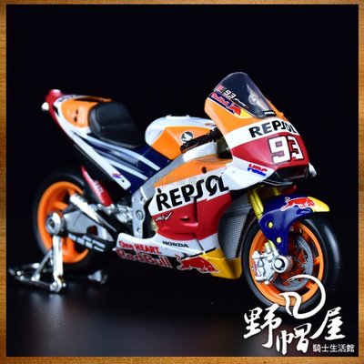 《野帽屋》MAISTO 1:18 MotoGP 2018 廠車模型 HONDA HRC RC213V。MARQUEZ