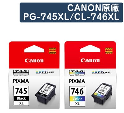 原廠 Canon 墨水匣 PG745XL PG745 PG-745XL MG2470 MX497 MG3070