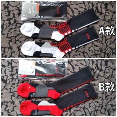 Nike襪 / LBJ 新配色 / 二代高筒毛巾籃球襪 【四色可選】【現貨】