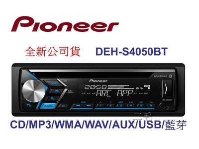 Pioneer DEH-S4050BT CD/MP3/IPHONE/安卓/藍芽 音響主機 ☆公司貨