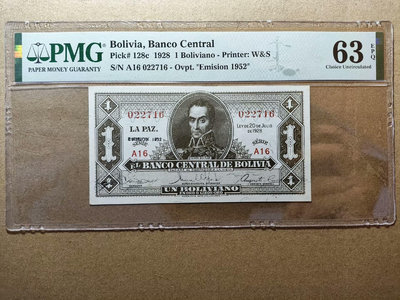 【二手】1928年玻利維亞紙鈔PMG63 面值1玻利維亞諾 為玻利維 公博 評級幣 紀念幣【雅藏館】-751