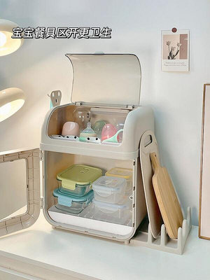 寶寶奶瓶收納箱嬰兒輔食工具置物櫃帶蓋防塵碗筷餐具瀝水架收納盒