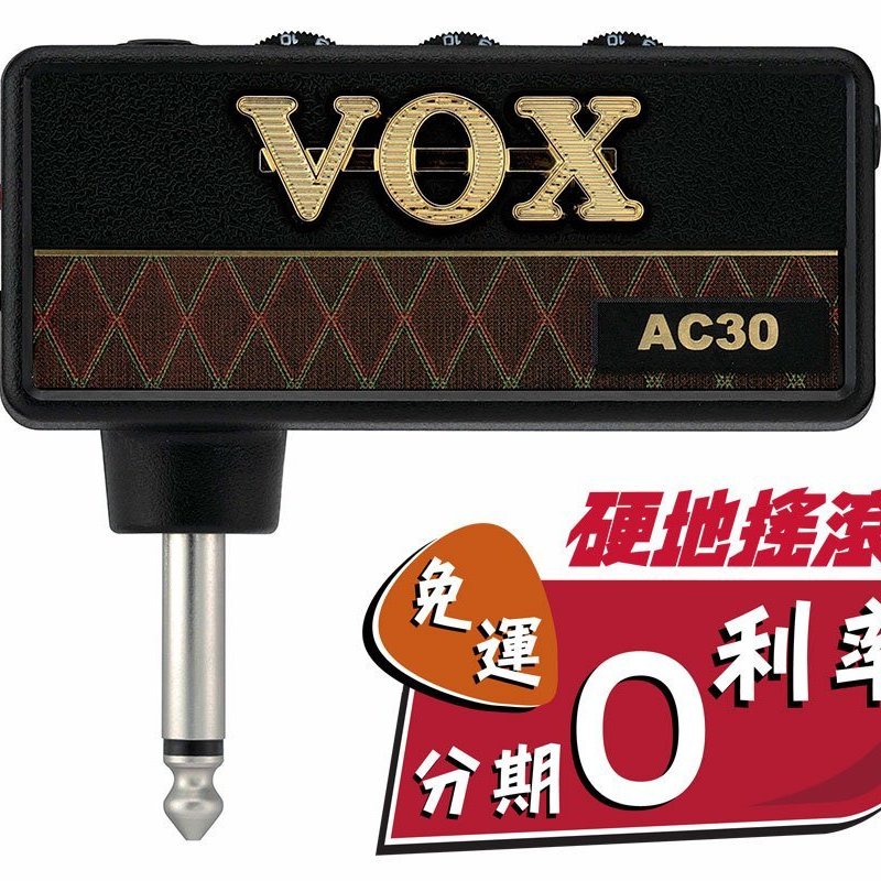 VOX amPlug AC30 日本製隨身音箱前級模擬二代『硬地搖滾』原廠公司貨| Yahoo奇摩拍賣