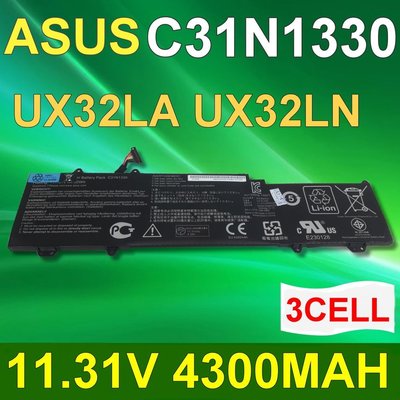 ASUS 3芯 C31N1330 日系電芯 電池 UX32LN-R4117H