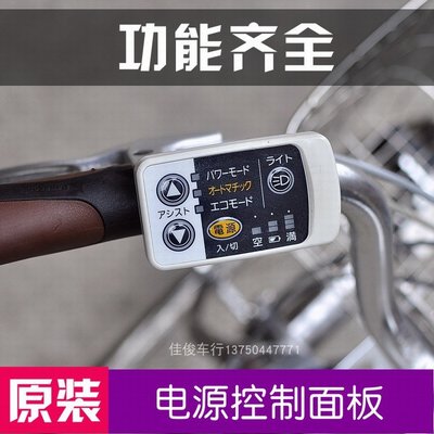 自行車日本松下原裝進口26寸二手助力車內三速單車日系內變速電動自行車