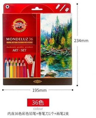 捷克進口 酷喜樂 72色 水彩鉛筆 水溶彩鉛 水溶性彩色鉛筆 紙盒裝