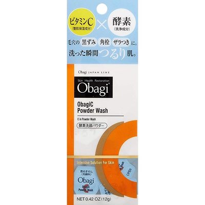 xn日貨 【現貨】 日本 OBAGI  保濕酵素洗顏粉 OBAGI 酵素潔顏粉 酵素洗面粉