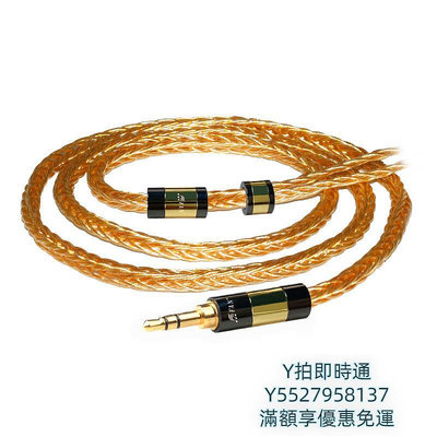 耳機線小凡 AU08鈀鉑合金耳機升級線平衡適用se846 0.78 ie900耳機線音頻線