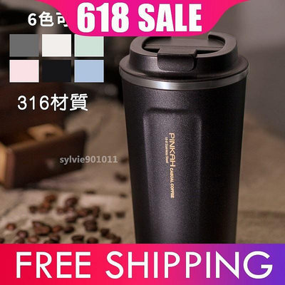 New Product Promotion 咖啡杯 pinkah 品家家品 不鏽鋼保溫杯 水杯 帶蓋馬克杯 內