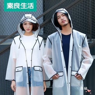 【熱賣下殺】單人旅游透明雨衣成人徒步男女式學生韓國風格時尚外套裝長版雨披