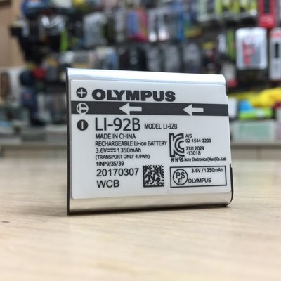 【華揚數位】【現貨】☆全新 OLYMPUS LI-92B LI-90B 原廠電池 適用 TG4 TG5 GRIII 裸裝