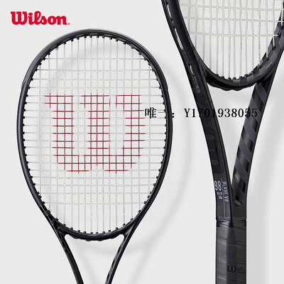網球拍Wilson威爾勝新款NIGHT SESSION皓夜全碳素網球專業拍CLASH V2.0單拍