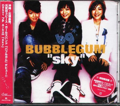 K - BUBBLEGUM - sky - 日版 - NEW