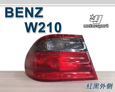 》傑暘國際車身部品《 全新 BENZ 賓士 W210 96 97 98 99 年 紅黑 外側 尾燈 後燈 一顆850元