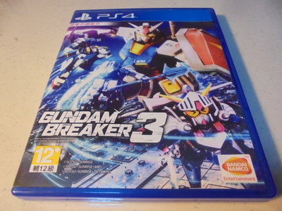 PS4 鋼彈創壞者3/鋼彈破壞者3 Gundam Breaker 3 中文版 直購價800元 桃園《蝦米小鋪》