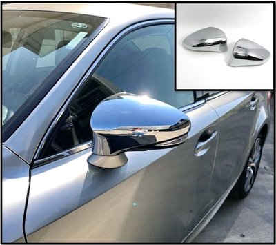 圓夢工廠 Lexus IS200t IS300h IS300 2013~2020 鍍鉻 後視鏡蓋 後照鏡蓋 照後鏡蓋貼