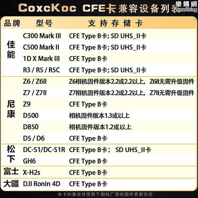 西顆cfexpress typebd850z6z7儲存r5相機cfeb卡內存xqd