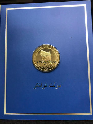 銅錢古錢幣錢幣 2019年 馬來西亞1林吉特 蘇丹阿卜杜拉-艾哈邁德-沙阿