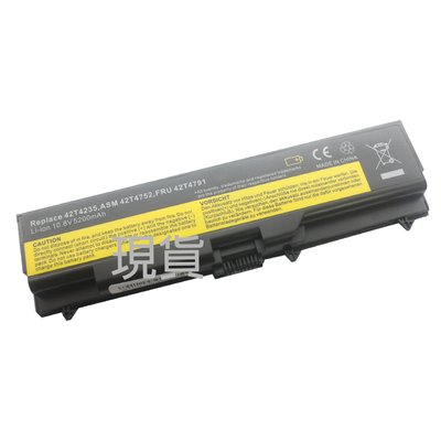 全新 LENOVO 聯想 FRU 42T4793 FRU 42T4795 FRU 42T4797 系列電池