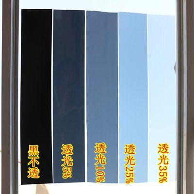 玻璃貼紙遮光不透明隔熱浴室衛生間窗戶陽臺防偷窺玻璃貼膜