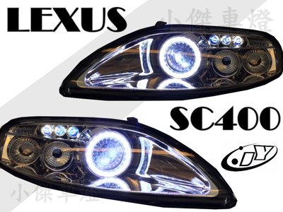 小傑車燈精品--全新 高品質 LEXUS SC300 SC400 晶鑽 LED 光圈 魚眼 大燈 頭燈