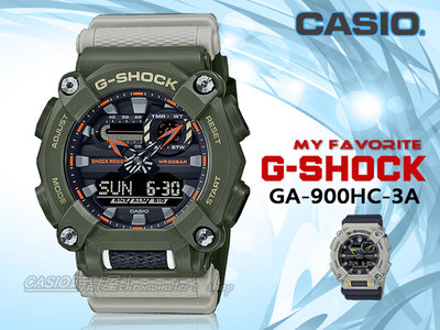 CASIO 時計屋 卡西歐手錶 GA-900HC-3A G-SHOCK 電子錶 男錶 矽膠錶帶 防水 GA-900HC