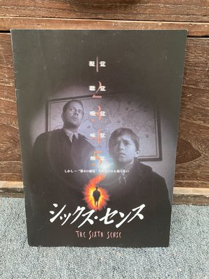 靈異第六感 The Sixth Sense（1999年）日本電影場刊