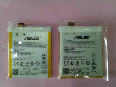 華程資訊 相容ASUS 華碩 ZenFone 5 電池 A500G ZF5 電池 200元 連工帶料換好 $500元