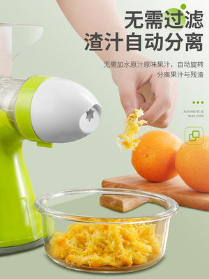 手動榨汁器手搖石榴榨汁機擠檸檬壓汁器橙汁壓榨器甘蔗榨果汁神器--原久美子
