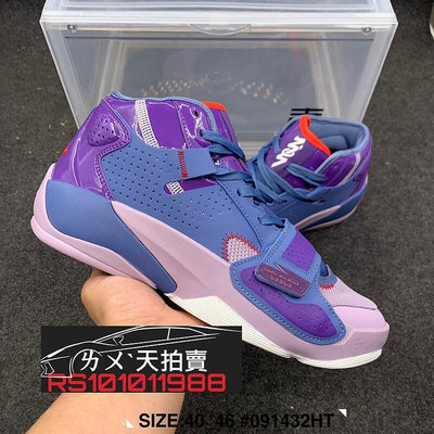 NIKE Air Jordan Zion 2 PF Williamson 紫色 粉色 紫 粉 籃球鞋 AJ