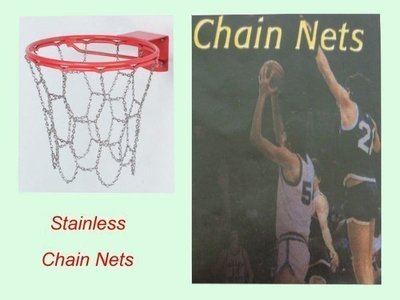 加強版不鏽鋼籃球網/不鏽鋼籃網-線徑粗-加寬型減少與籃球摩擦(不含籃框 籃板)-豆花伯生活館