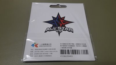 2019 明星賽 Team Star 彭政閔人氣王一卡通球衣款一個