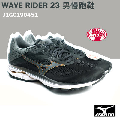 【六折】【MIZUNO 美津濃】WAVE RIDER 23 慢跑鞋 4E超寬楦 / 黑灰J1GC190451 M966