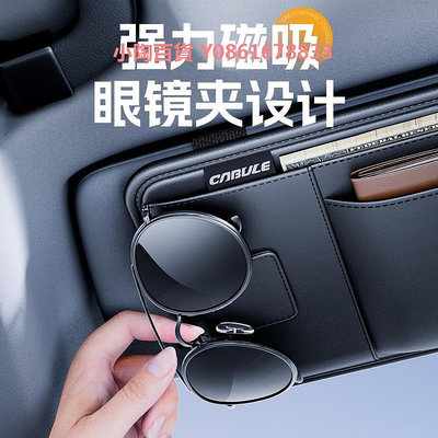 車載眼鏡夾理想L9/L8/L7/ONE汽車遮陽板收納夾多功能盒墨鏡放置架