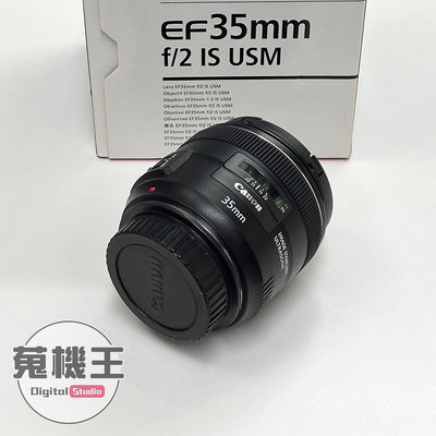 【蒐機王】Canon EF 35mm F2 IS USM 公司貨【可舊3C折抵購買】C8835-6