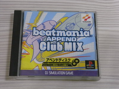 【小蕙館】＜PS1＞ beatmania APPEND clubMIX 節奏DJ 混音資料片 (純日版)