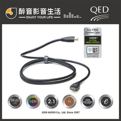 【醉音影音生活】英國 QED Performance Ultra High Speed 8K HDMI 2.1影音訊號線