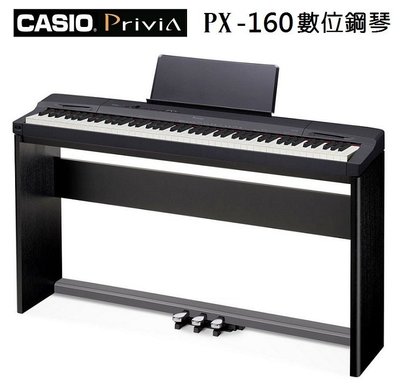 【河堤樂器】全新CASIO 卡西歐 電鋼琴 數位鋼琴 PX-160 黑色 另有P115 及FP30 比較影片