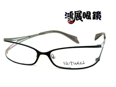 Nu Twist 眼鏡 設計新品牌 蝴蝶的邂垢 蝙蝠的奇幻主題 NT1018 / C5 嘉義店面【鴻展眼鏡】
