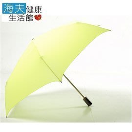 【海夫健康生活館】HOII SunSoul后益 先進光學 涼感 防曬UPF50紅光 黃光 藍光 陽傘