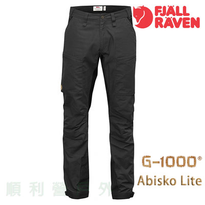 瑞典 FJALLRAVEN Abisko Lite 拼接彈性長褲 82890R 深灰 輕量耐磨 OUTDOOR NICE