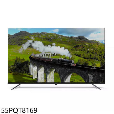 55PQT8169 飛利浦55吋QLED Google TV智慧顯示器