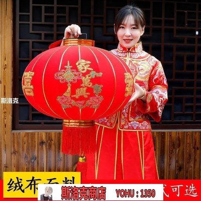 阿吉賣場-一對價格春節過年大紅圓燈籠福字結婚喜字燈籠植絨燈籠植絨燈籠~快速出貨